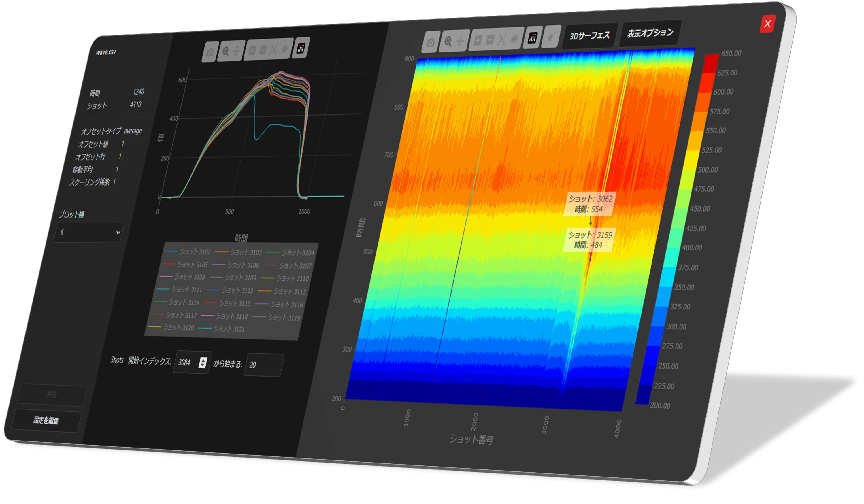 SDM Heatmap Interface